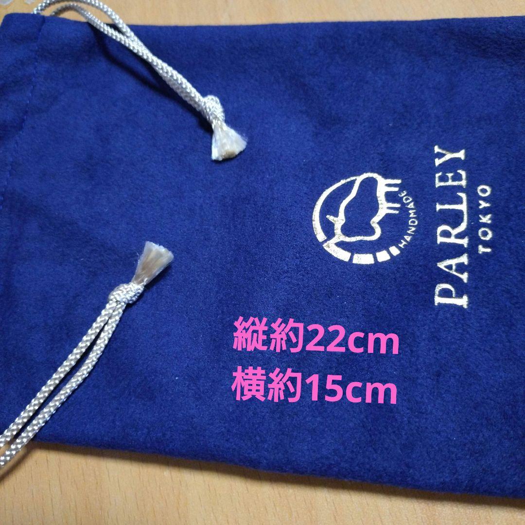 PARLEY 　パーリィークラシック　メガネ＆ペンケース　ロイヤルブルー　未使用