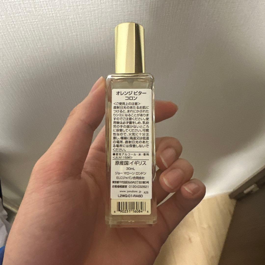 ジョーマローン オレンジビター 30ml