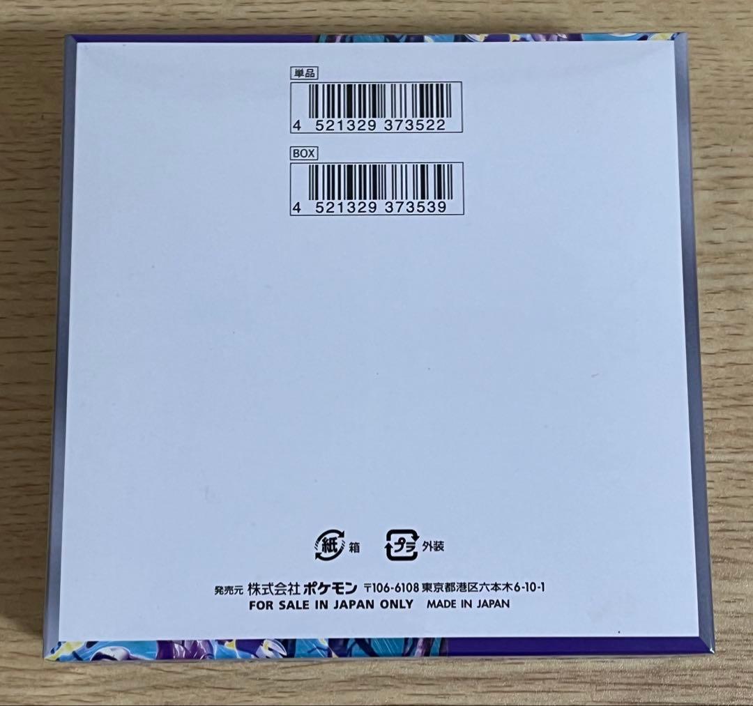 ポケモンカードゲーム バイオレットex 未開封BOX シュリンク付き