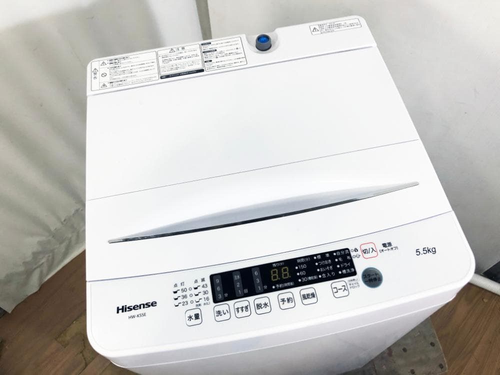 ★2025年製★Hisense 5.5kg 洗濯機【HW-K55E】GCD5