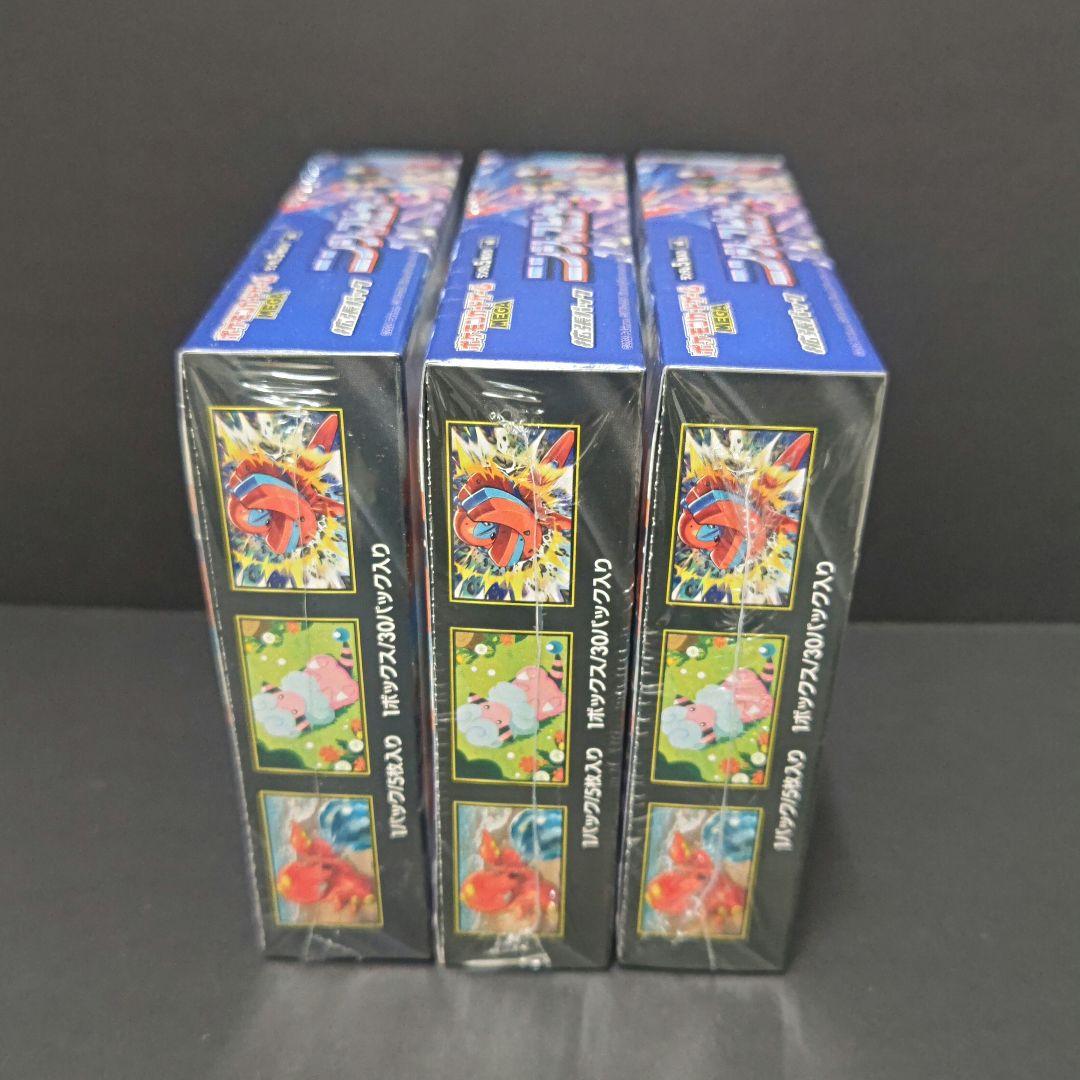 新品未開封ポケモンカード MEGA ニンジャスピナー シュリンク付 3BOX