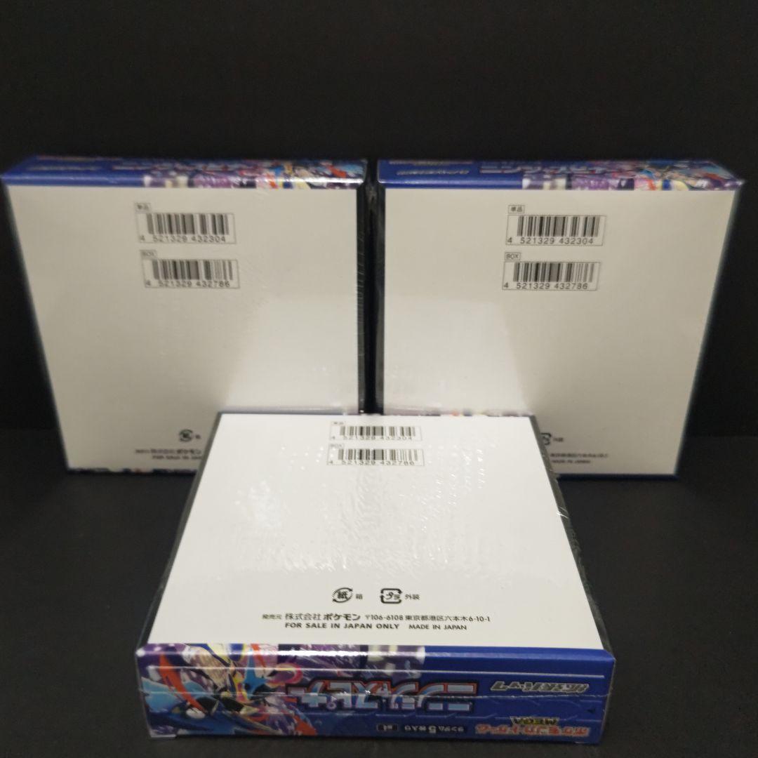 新品未開封ポケモンカード MEGA ニンジャスピナー シュリンク付 3BOX