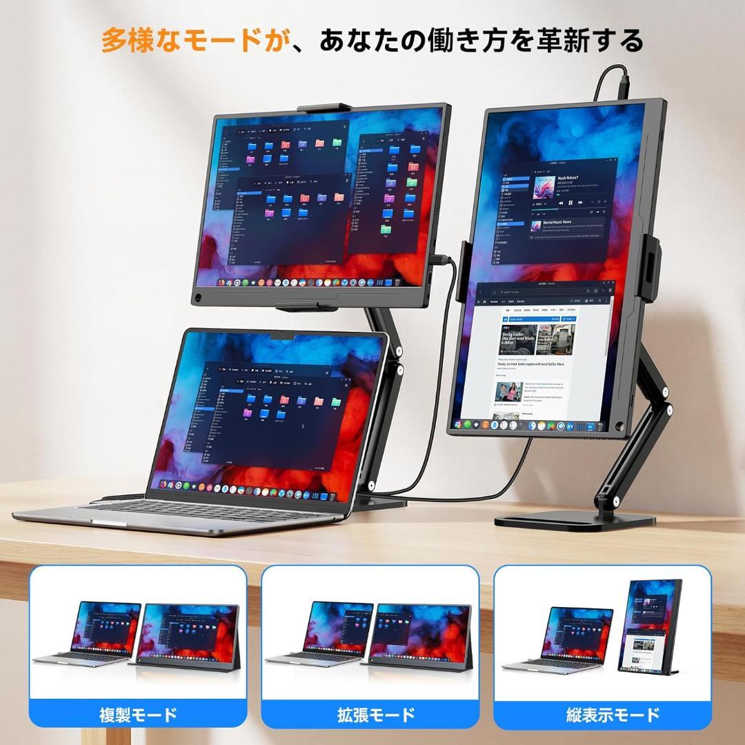 モバイルモニター 15.6インチ 卓上スタンド付き モバイルディスプレイ