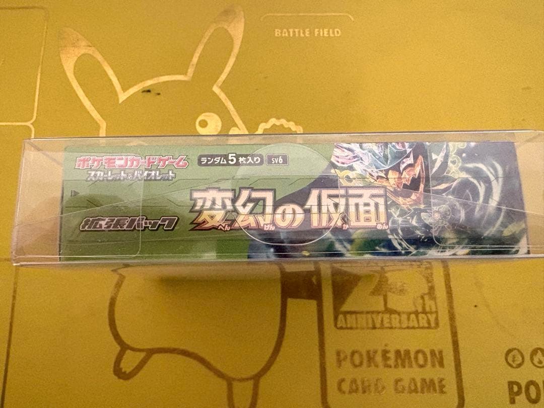 ポケモンカードゲーム　変幻の仮面　1BOX　新品　シュリンク付き