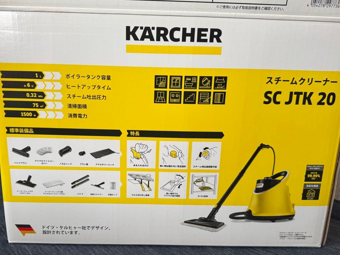 KARCHER スチームクリーナー SC JTK 20