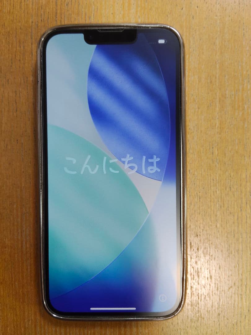 iPhone 13 スターライト 256GB 本体