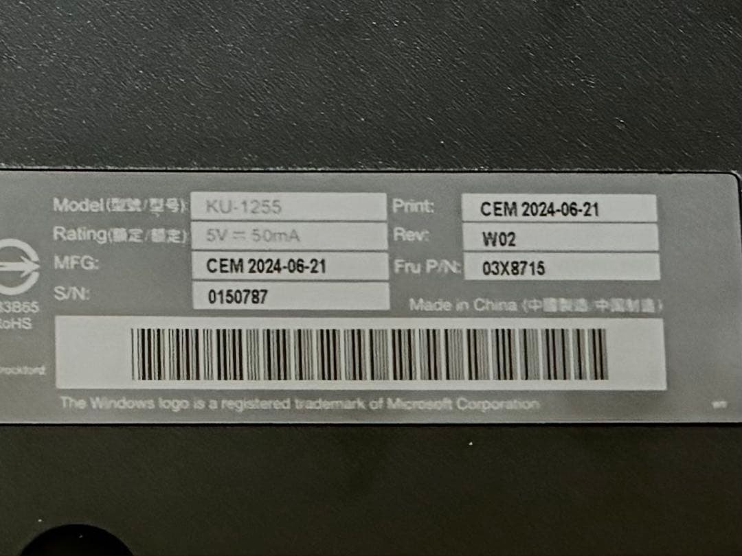 ThinkPad TrackPoint Keyboard US配列