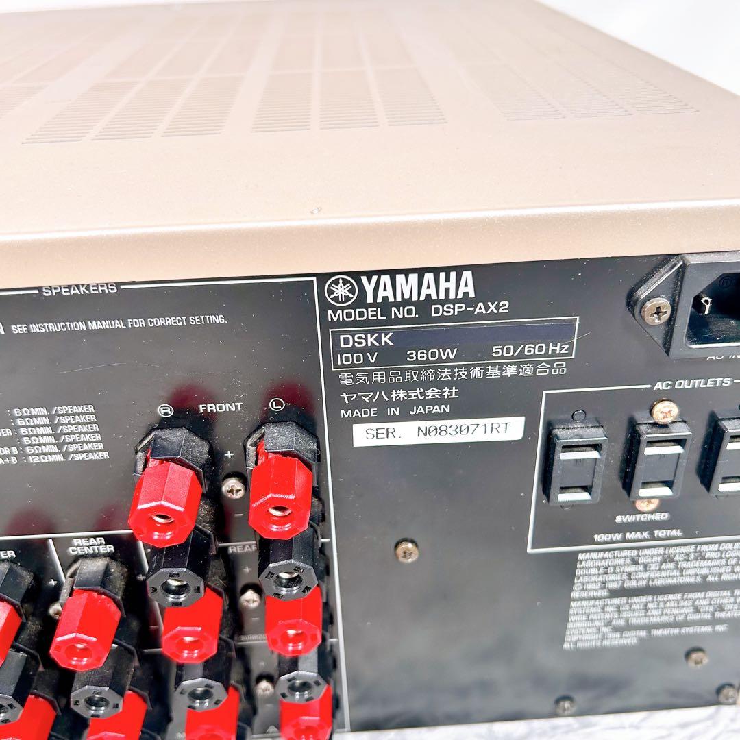 【動作品】YAMAHA ヤマハ　DSP-AX2 AVアンプ　リモコン付