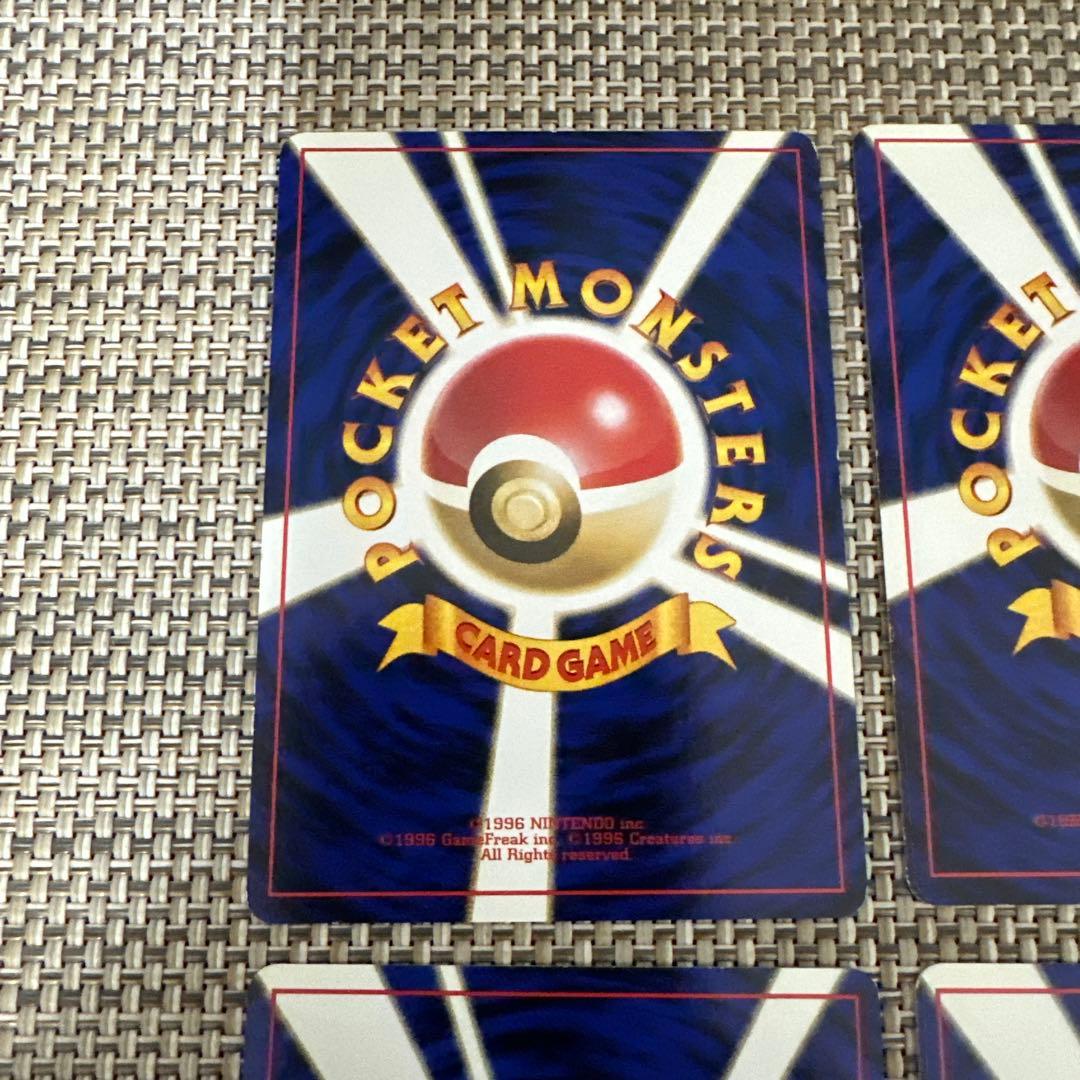 ポケモンカード　旧裏4枚　超エネルギー回収