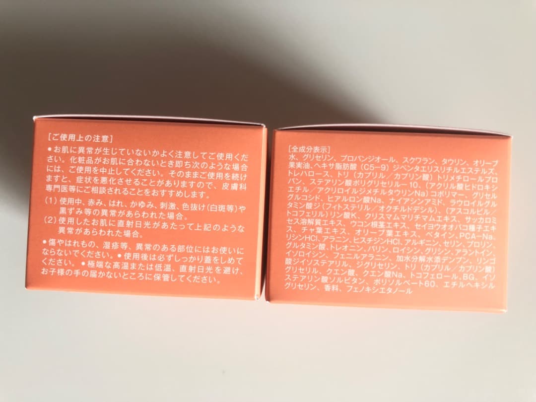 千の潤い　タウリフトパワーセラム 30g ×2個　＊新品　未開封＊