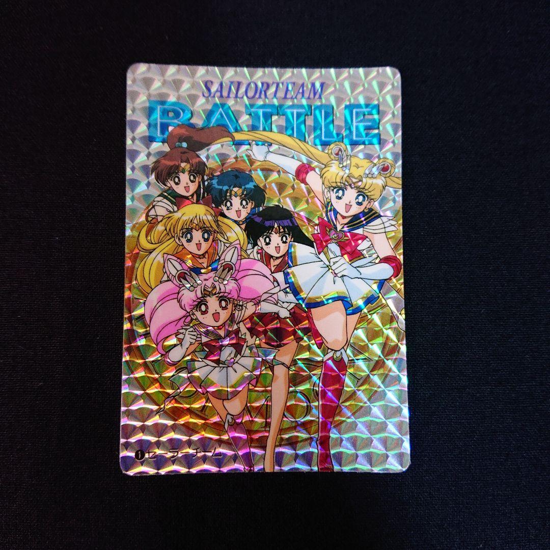 セーラームーンSS カードダス セーラーチームコレクション カード フルコンプ