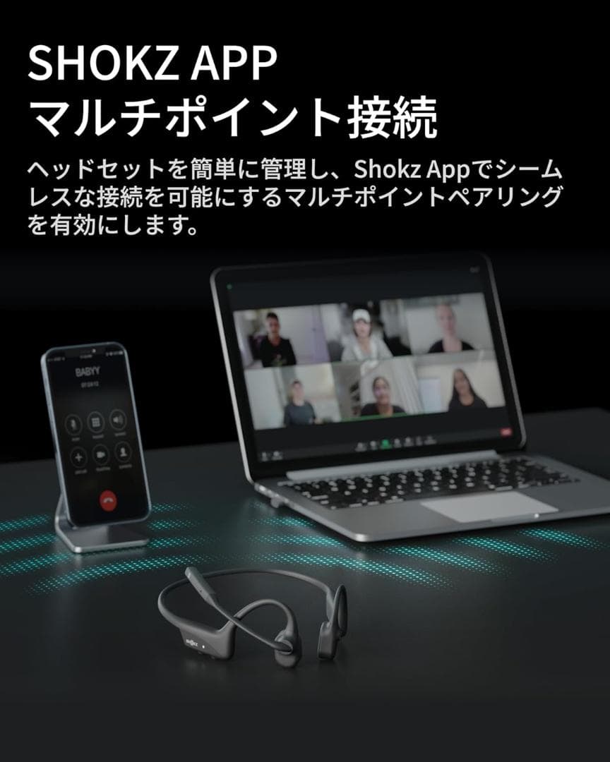 【AI搭載】骨伝導オープンイヤーヘッドホンMemPod Pro 2S【要約搭載】