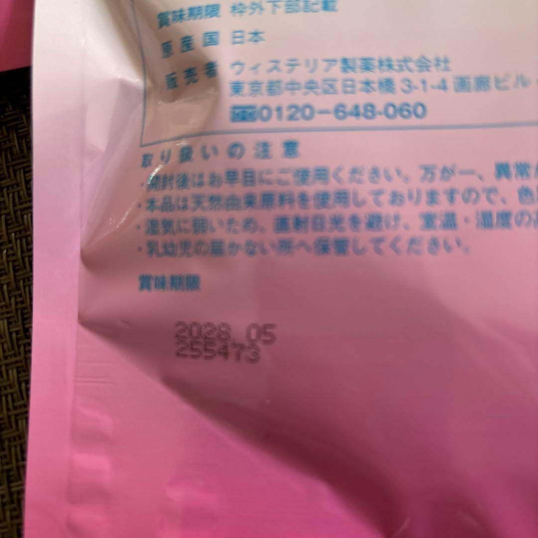 ラブリーB 3袋セット