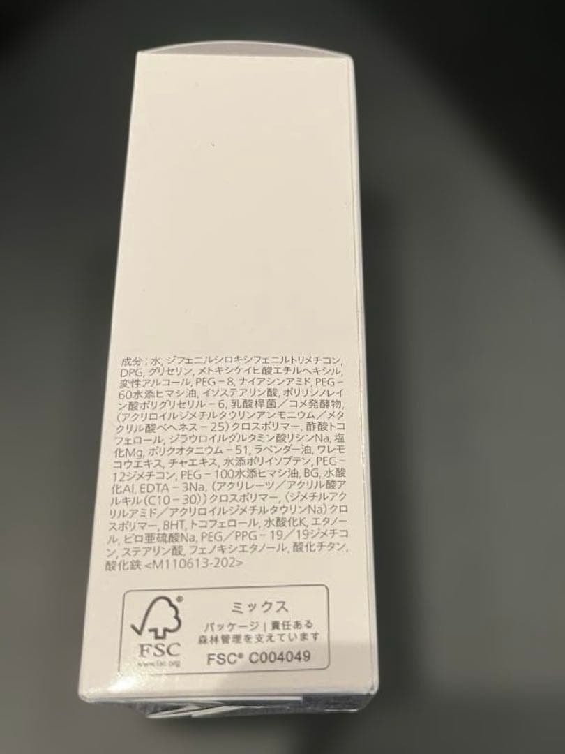新品未開封　資生堂　エッセンス　スキングロウ　　ファンデーション 220 人気色