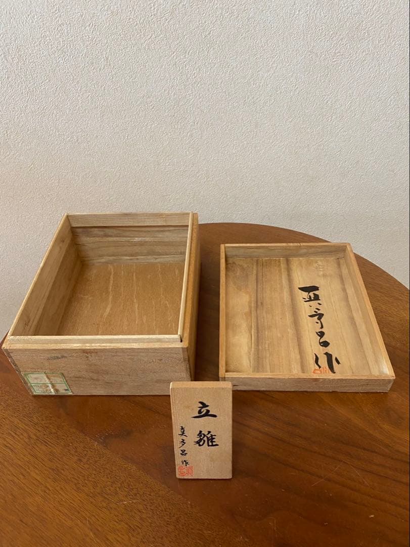 真多呂作　古今人形　立雛　木目込　(木箱、ガラスケース有)