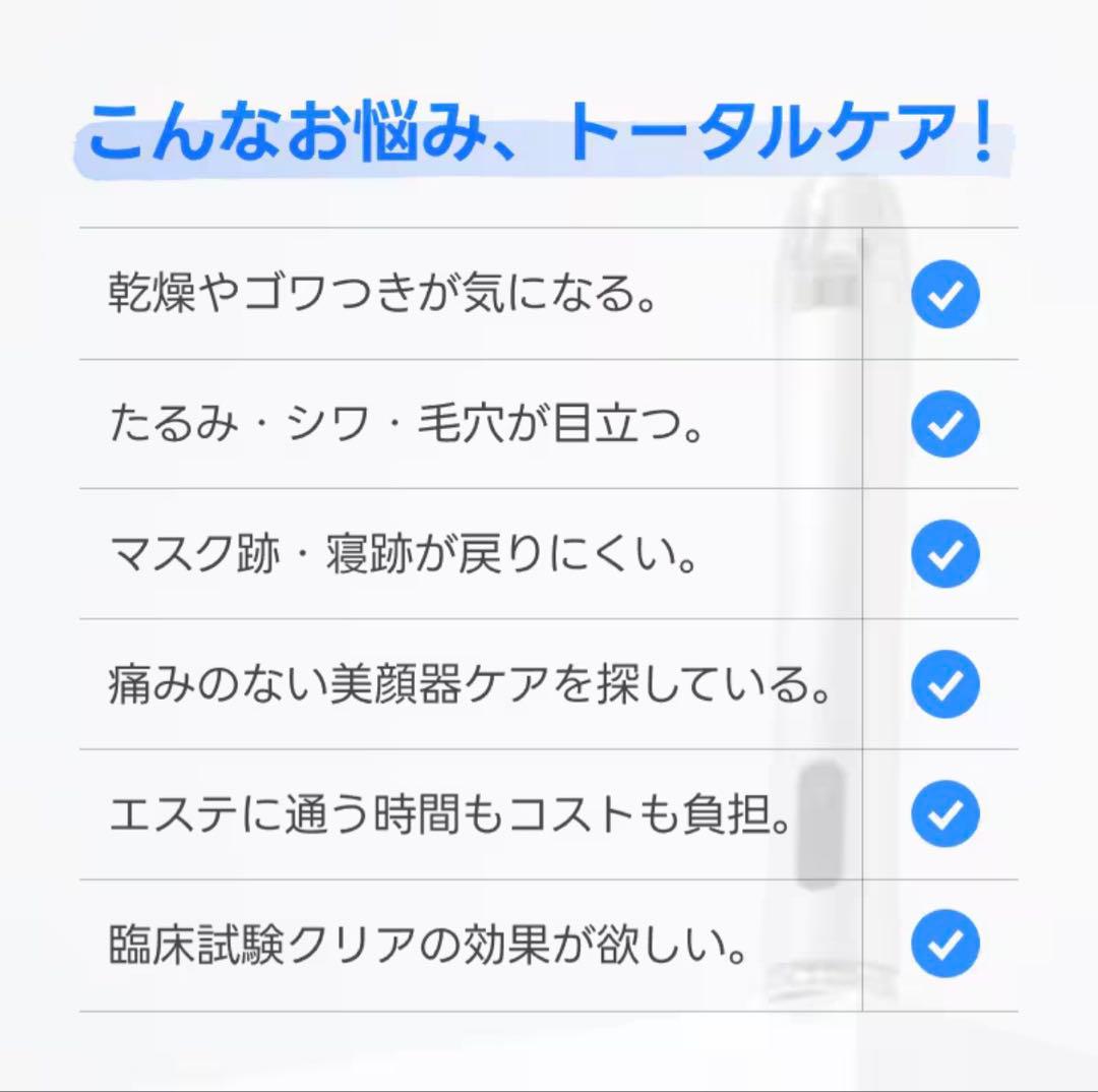 Glow.mブースターソニック 韓国美顔器 カーミングマスクパック付き