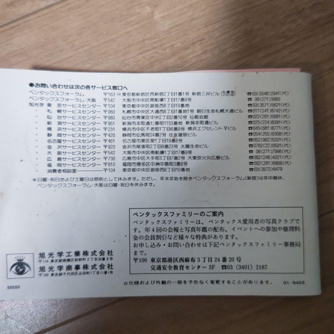 家庭用フィルムカメラ