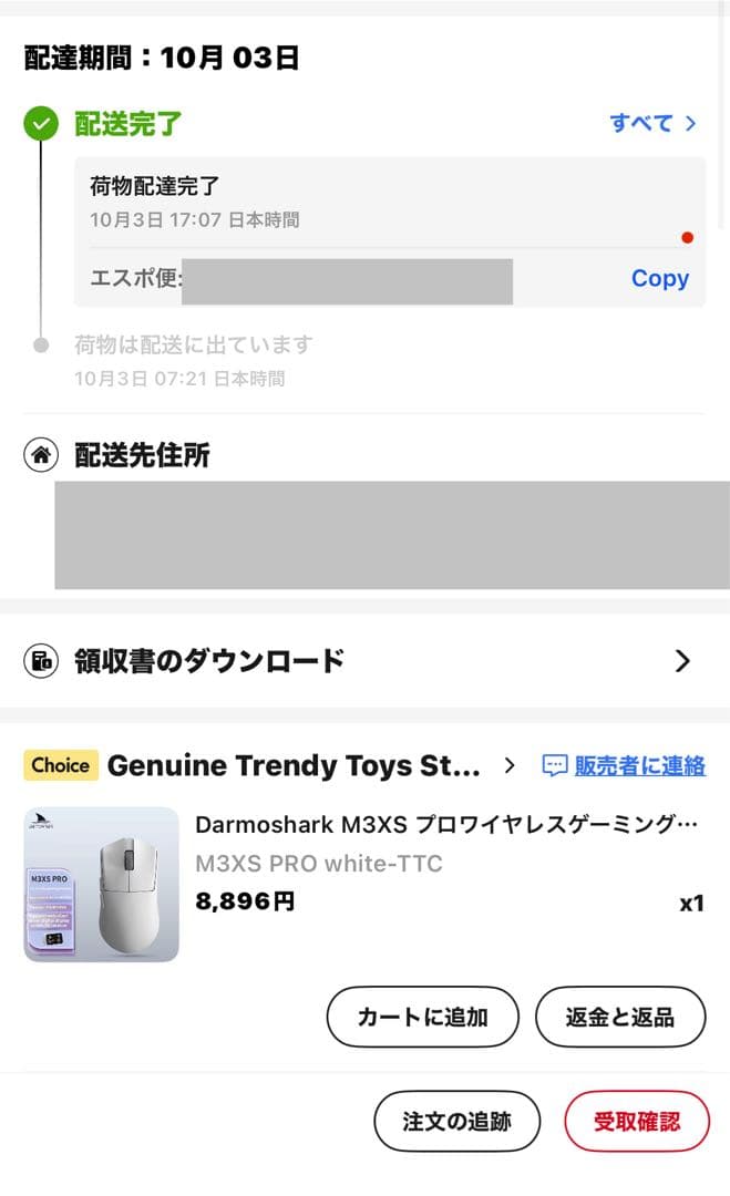 darmoshark m3 xs pro white 使用時間30分