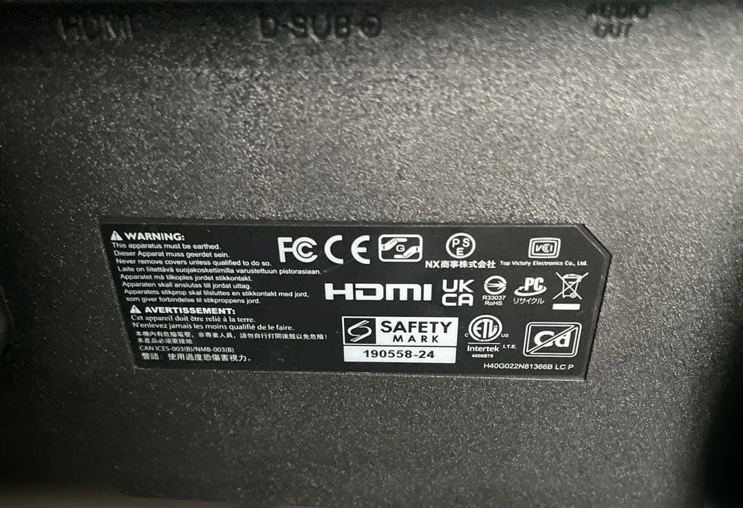 【超美品】PHILIPS ディスプレイモニター221V8L/11送料込み