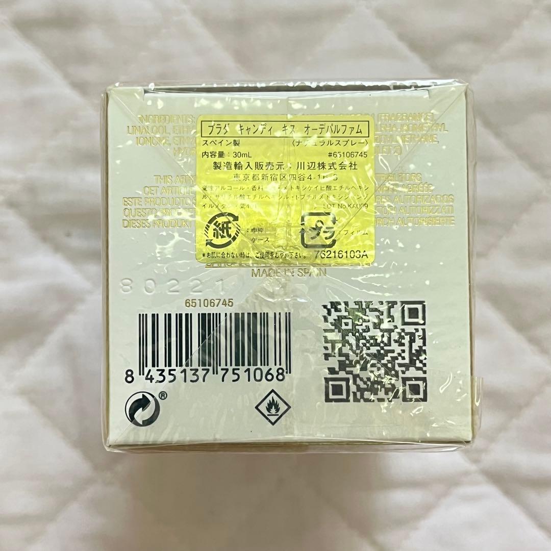 値下げ交渉お待ちしてます！コメント歓迎