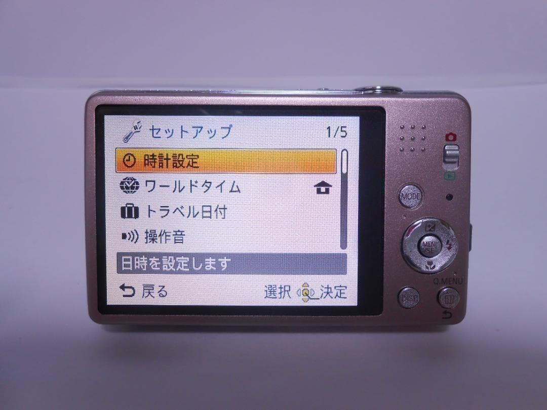 【お値下げ歓迎】Panasonic LUMIX DMC-FH8 ピンク