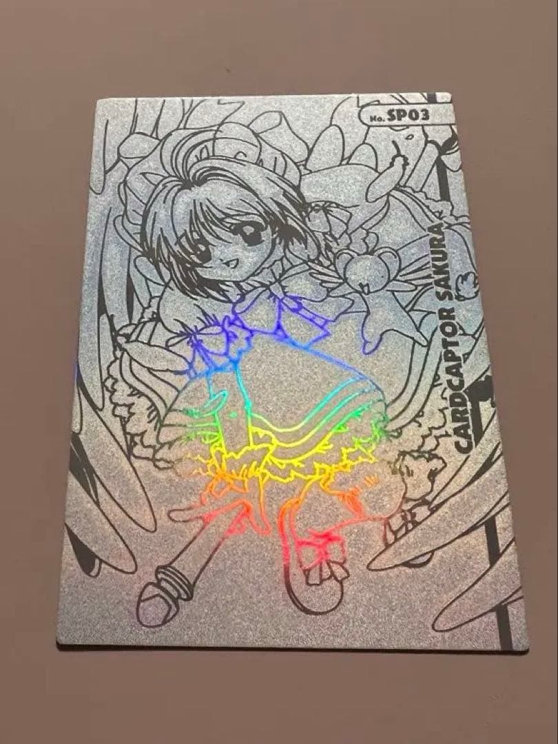 カードキャプターさくら トレーディングカード sp03
