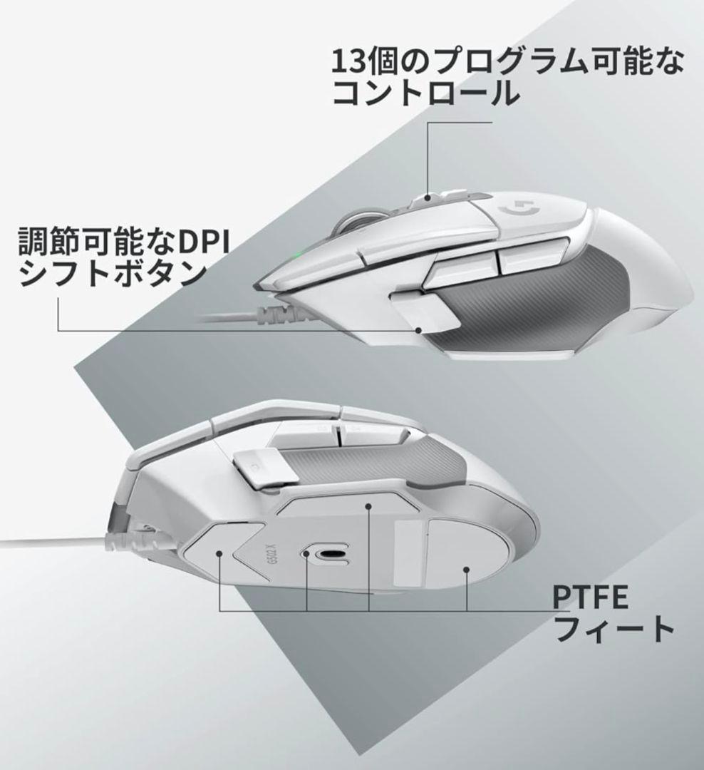 Logitech G502 X ホワイト有線 ゲーミングマウスHERO 25K