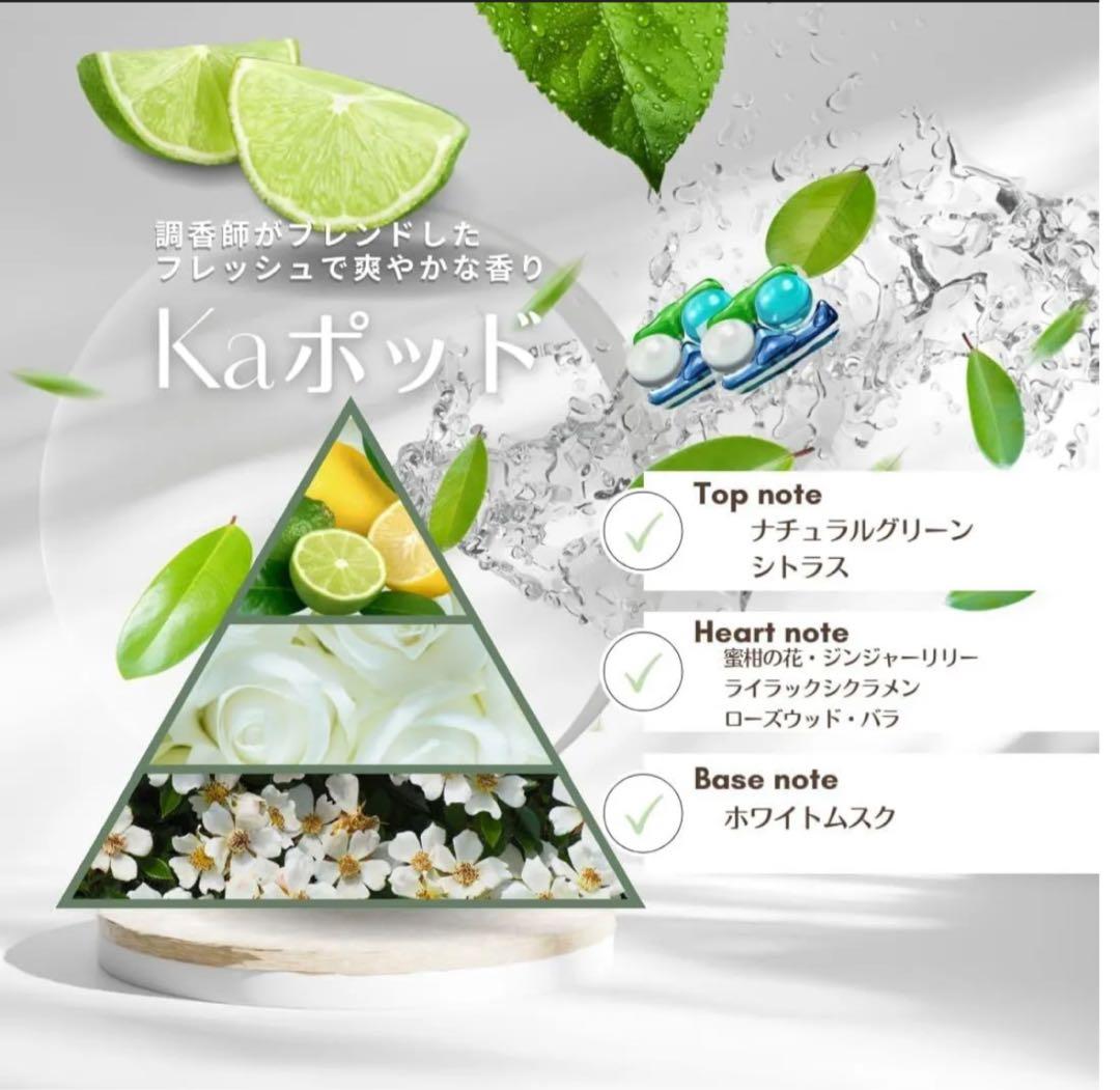 ar FUM ジェルボール全種類♡ボールド3種。117粒・香り付けビーズセット。