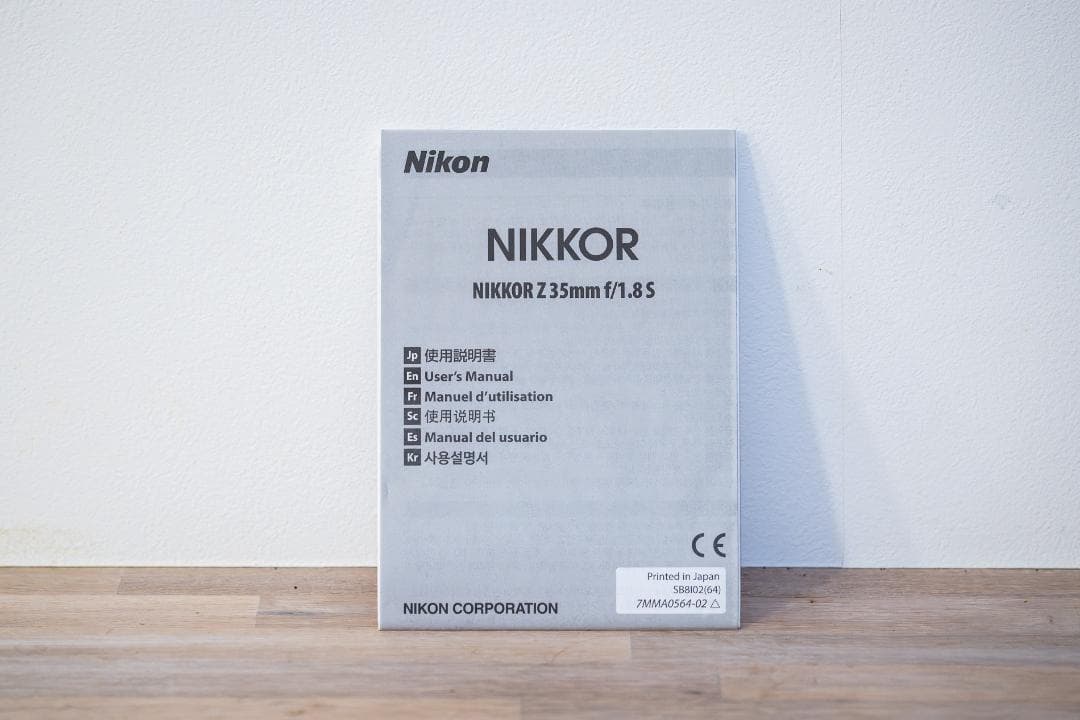 Nikon(ニコン)NIKKOR 35mm f1.8 S Zマウント 単焦点