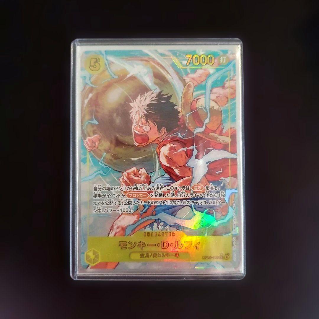 モンキー・D・ルフィ SEC パラレル シークレット