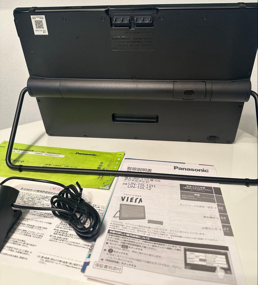 Panasonic VIERA ポータブルテレビ15V型2026年製