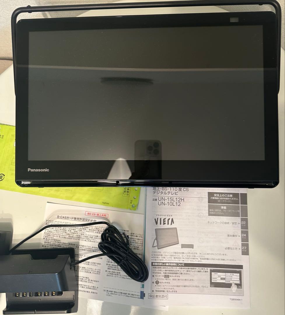 Panasonic VIERA ポータブルテレビ15V型2026年製
