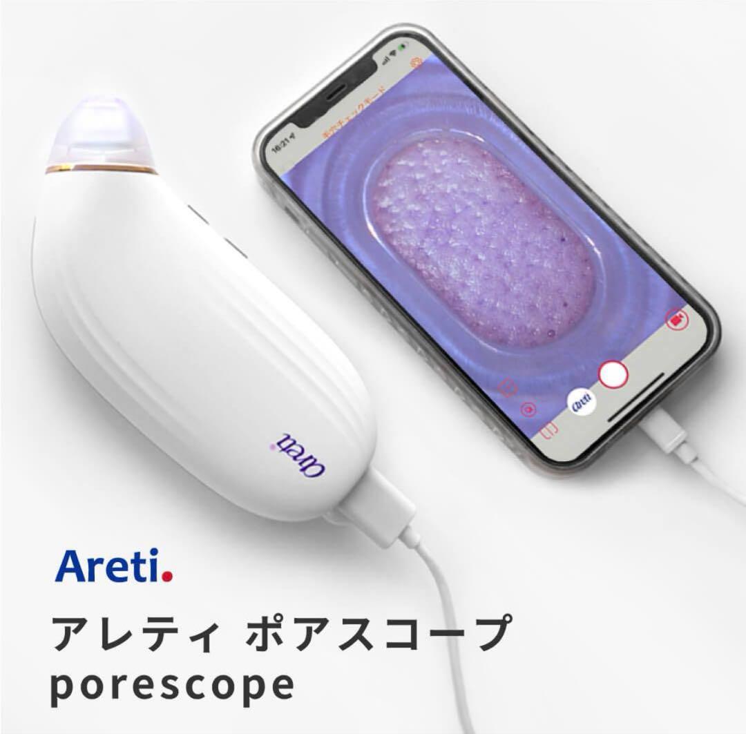 Areti 【毛穴吸引器】カメラ付き スマホ連動