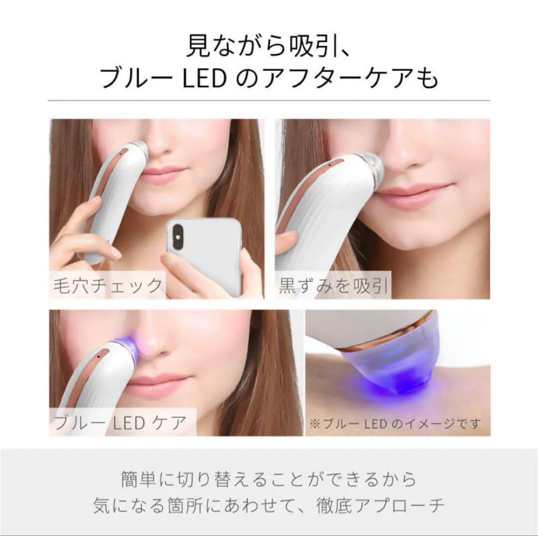 Areti 【毛穴吸引器】カメラ付き スマホ連動