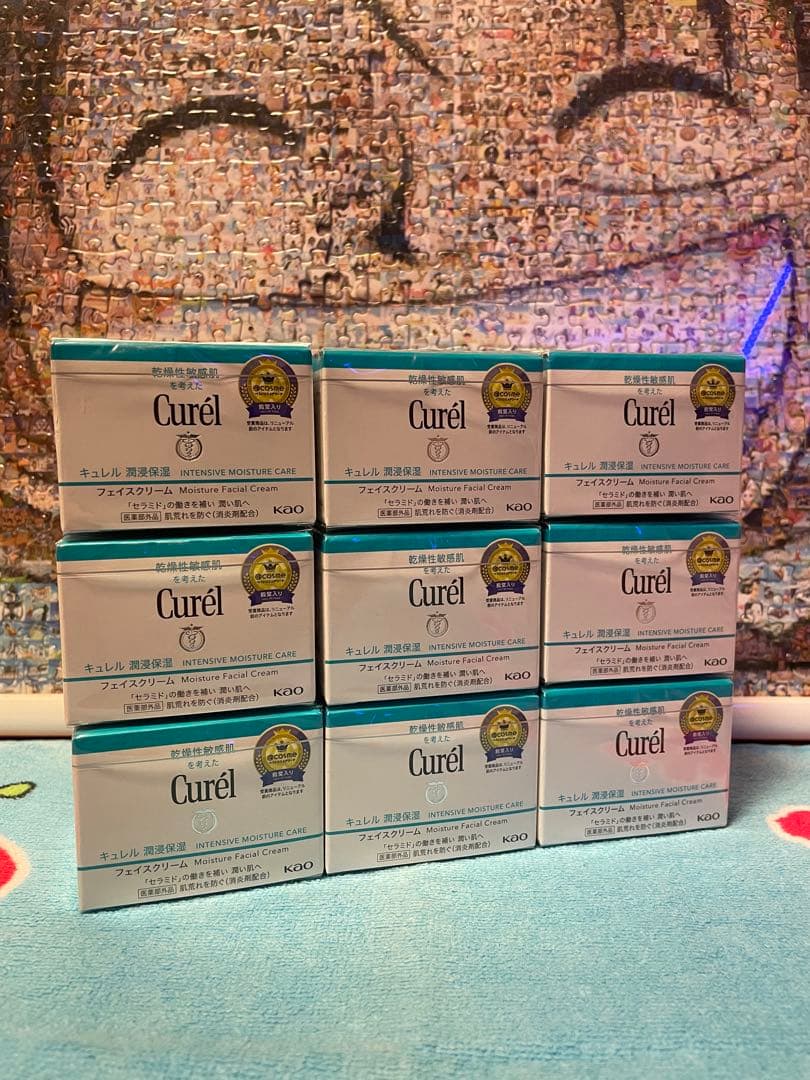 Curel(フェイスクリーム)×9 ※在庫限り早いもの勝