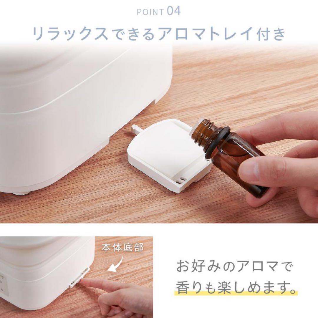 折りたたみ 加湿器 4L 超音波式 気化式 大容量 省エネ 節電アロマオイル対応