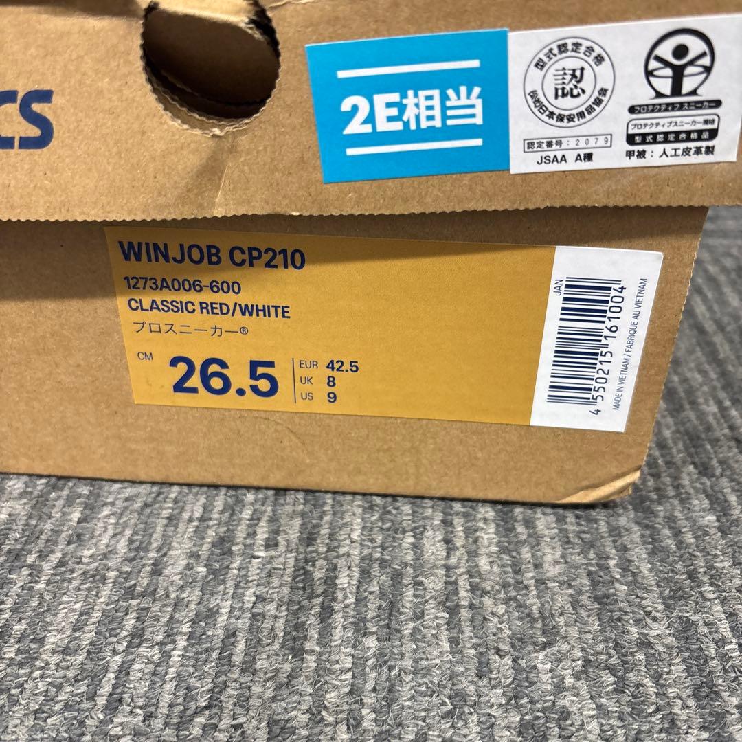 ASICS WINJOB CP210 26.5cm クラシックレッド