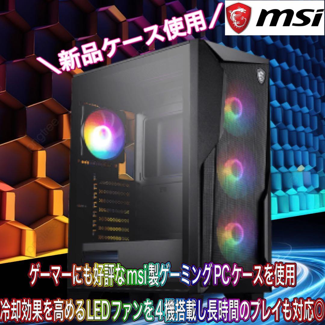 【即納激安】GTX1080搭載すぐに使えるゲーミングPCフルセット