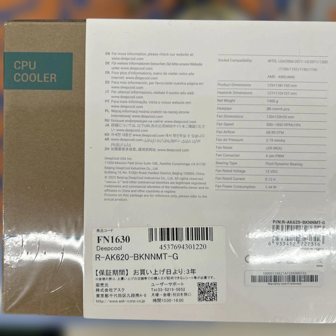 PC用ファン・クーラー 506336 DeepCool AK620 CPU Cooler