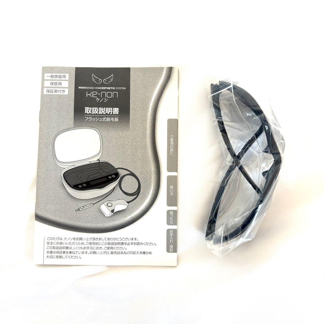 【美品】ケノン 家庭用脱毛器 Ver.5.0 眉毛脱毛器付き（照射確認済み）