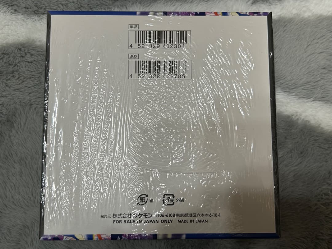 ニンジャスピナー BOX シュリンク有り ポケモンカードゲーム