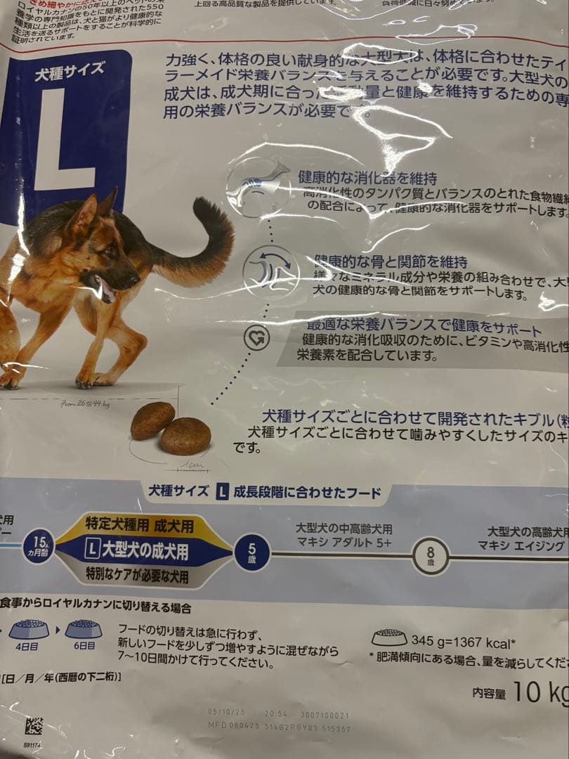  CANIN 大型犬 成犬用 10kg