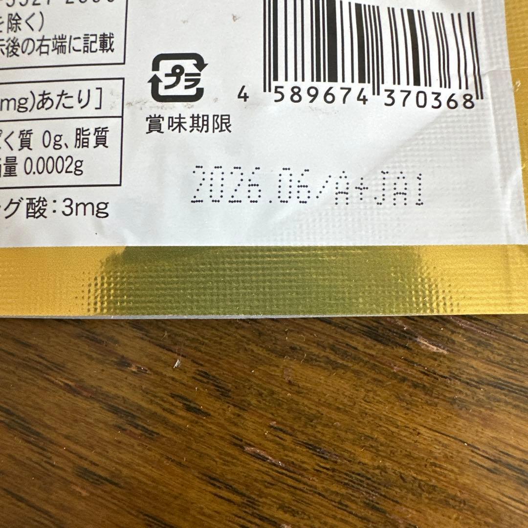 risono coffee 30×2セット　おまけ付