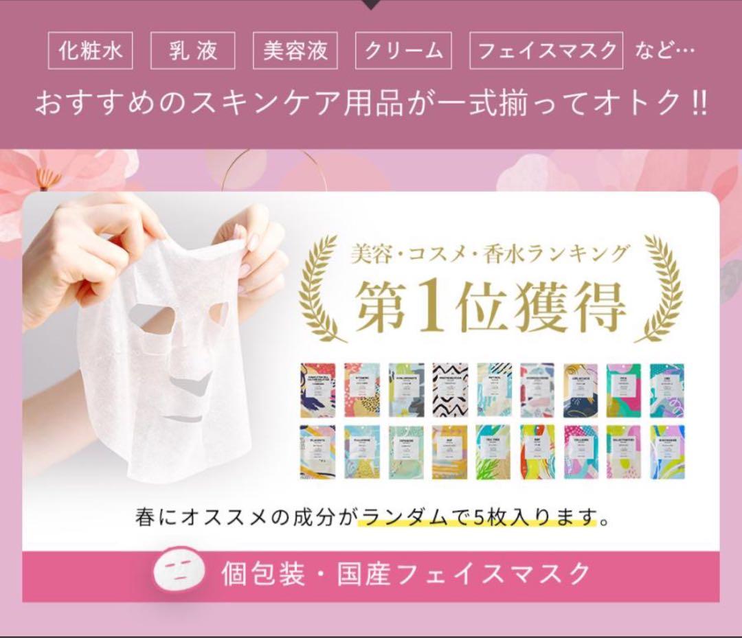 KISO キソ スキンケア用品一式　6点セット　まとめ売り