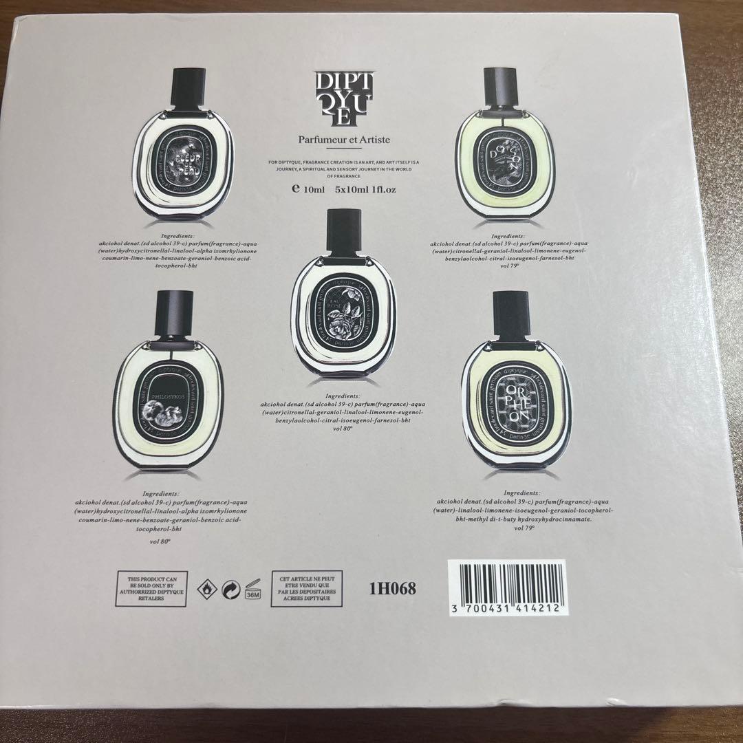 DIPTYQUE ディスカバリーセット オードパルファム 10ml×5 訳あり品