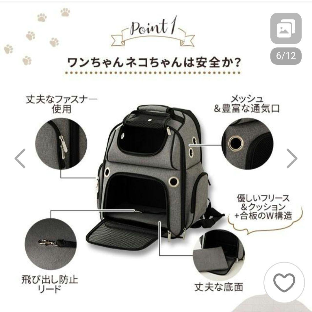 neDOGko キャリーバッグ リュック ペットハウス 超小型犬 小型犬 猫