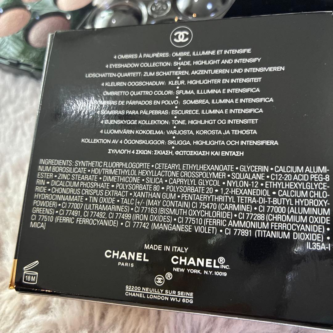 【CHANEL】レ キャトル オンブル 226 ティセ リボリ