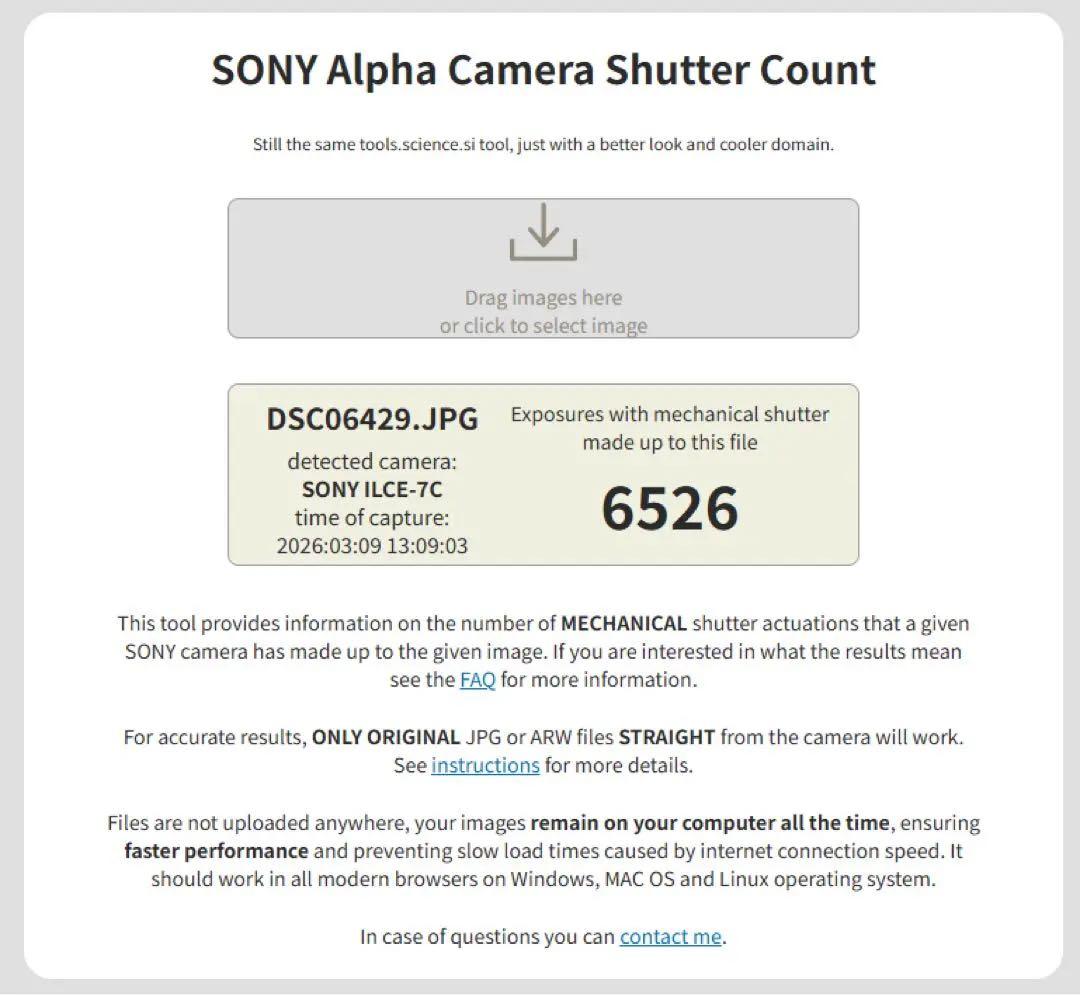 【美品】SONY α7C 本体 純正バッテリー3個+バッテリーチャージャー付き