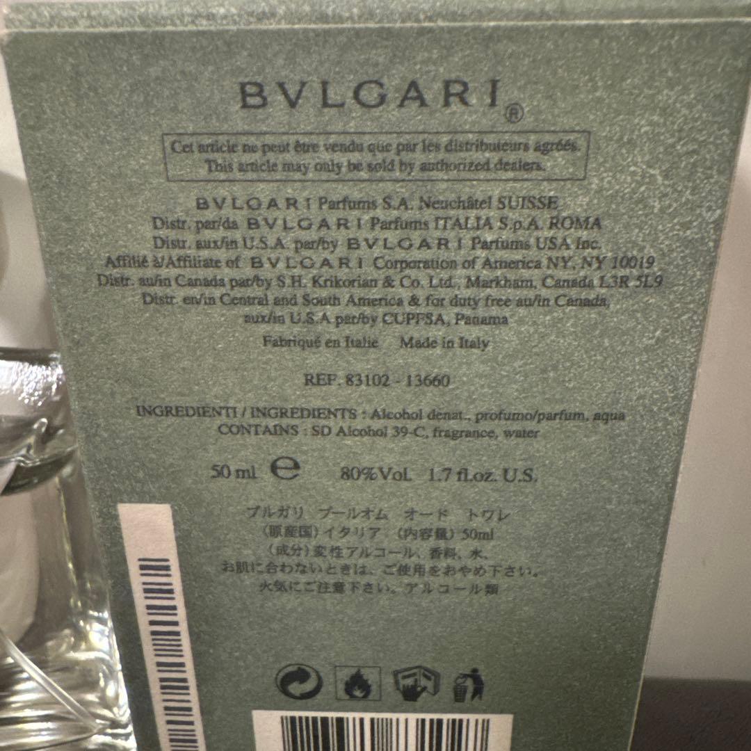 香水(ユニセックス) BVLGARI pour Homme Eau de Toilette 50ml