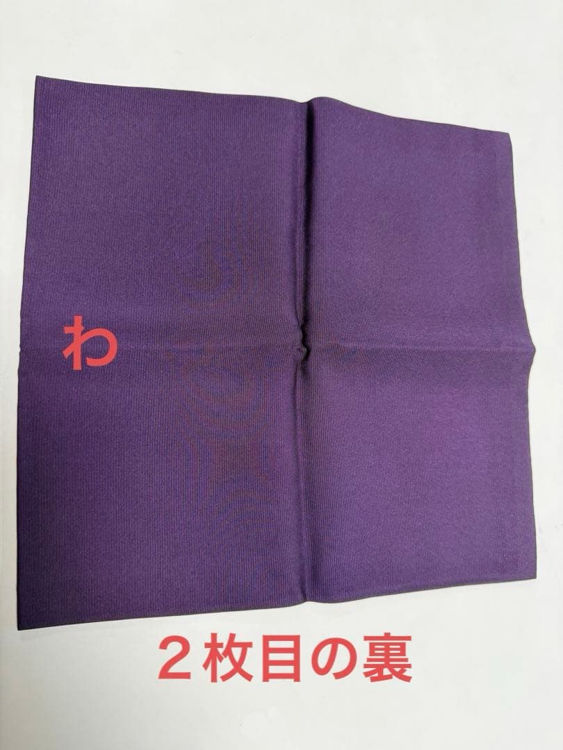 茶道 帛紗 紫色3枚セット 2枚目の擦れの他は綺麗なまま【未使用に近い】送料込み